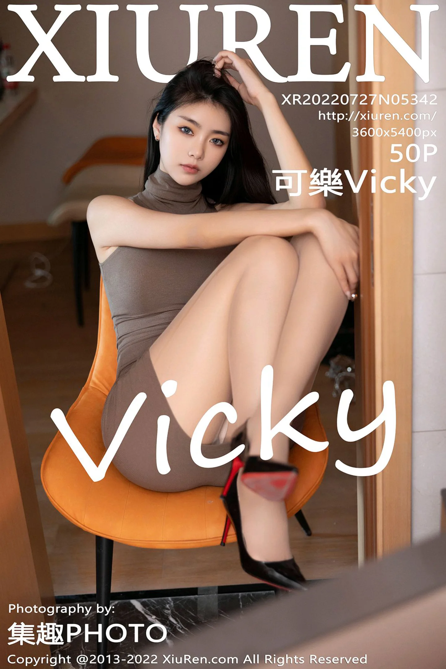 [XiuRen秀人网]No.5342_模特可乐Vicky私房性感咖啡色收身连衣短裙秀完美身材诱惑写真50P-秀人网 - XiuRen.Space